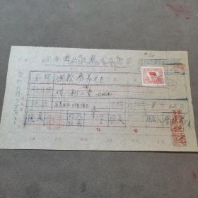 （建2柜一）006：重庆市博物馆资料，《西南博物院暂支款凭单，1954年8月12日，明细分类帐：关肇松，院长：冯汉骥，附注：出差同志同意借支。王鳯来，八.十二。领款人：蔡佑芬，李世芸。》