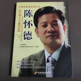 中国信息化发展指数统计监测年度报告. 2011