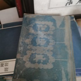 俗语典