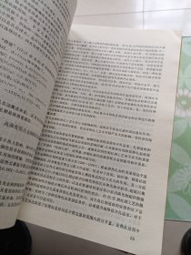 高等学校教学用书 十四册合售(注意是冶金工业出版社的)