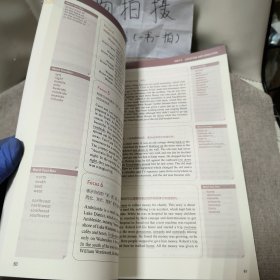 学科核心素养提升用书高中英语语法与词汇（全新未使用）