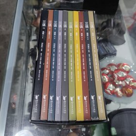 三体漫画 (全十册)