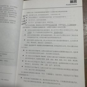 从零开始学理财（实战技巧版）