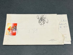 1969年背贴文15公报销“湖南江华东方红（所）”特殊地名戳敬祝美术实寄封