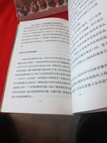 密义显说