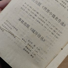 一个迷途的女人
