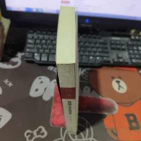 英国文学批评史（一版一印）