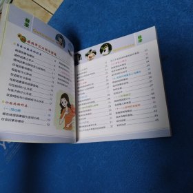 心脏病疗法与有效食疗