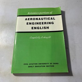 AERONAUTICAL ENGINERING ENGLISH（航空工程英语）电子部分