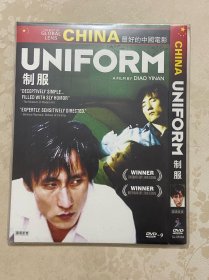 192. 盛佳DVD：制服。（近全新简装版DVD9）。
