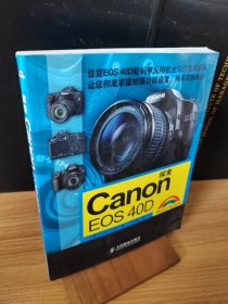 探索Canon EOS 40D