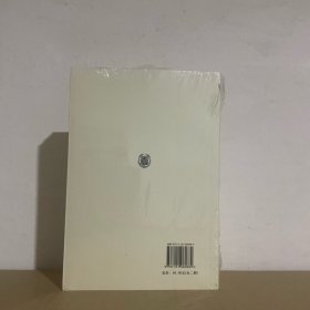 宋教仁集 陈旭麓 中华书局