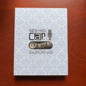 SES+HD 高清时代；7.1声道极致360度环绕/打造世界影音新潮流