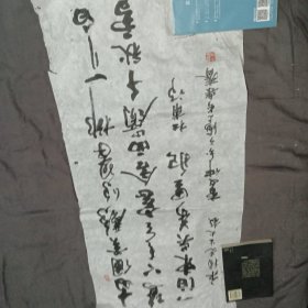 曹文仲书法一张杜甫诗尺寸94x44.5cm