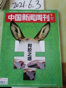 中国新闻周刊  2019年30