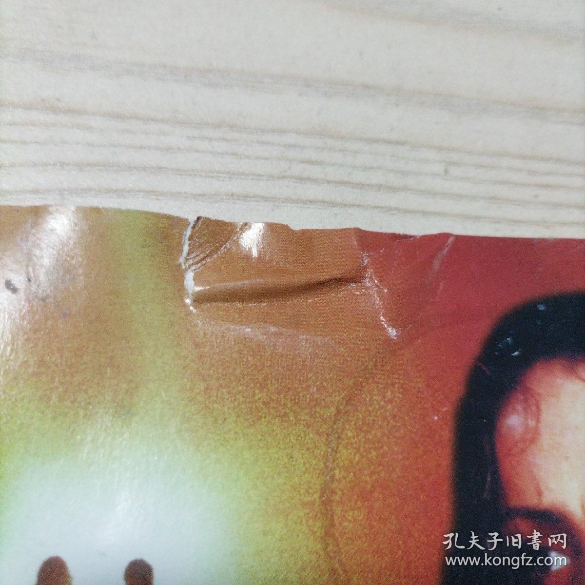 电影单身贵族，十万火急，影片介绍卡片（1张2面）