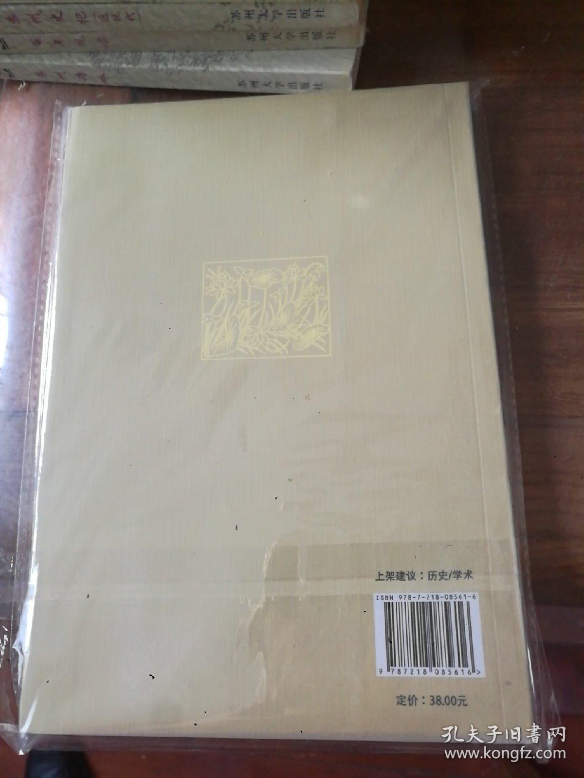 元代的色目商人