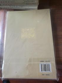 元代的色目商人