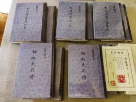 陈寅恪文集 纪念版 精装（编号0444，三重号）
赠书《唐代政治史略稿（手稿本）》