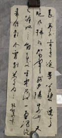 林黎明，1963年生，浙江仙居人。仙居市书法家协会主席，浙江省书法家协会创作委员会副秘书长，著有《仙居书法三十年》，《林黎明书法篆刻作品选》(参赛精品)