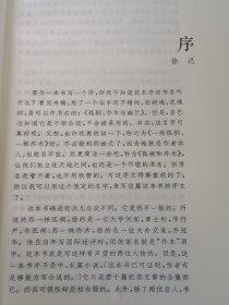 "风雨情:忆父亲,忆主席,忆冠华"