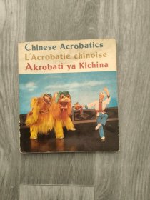 杂技剪辑（英.法.斯）