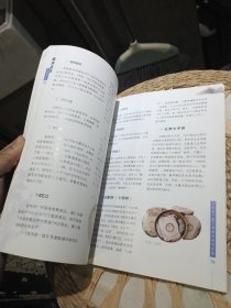 经典普洱名词释义 石昆牧 著 云南科学技术出版社9787541624087