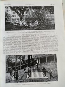 1925年L'illustration下半年合订本 武汉学生声援五卅惨案 汉口惨案 郑州机场 列强停靠在黄浦江的军舰 新疆佛教文化 中国的瘟疫 山西的经商文化等