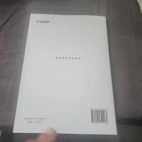 空间视野下的数字赋能、产业集聚与经济高质量发展:理论与实践