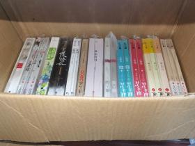 离凰 三册（原封未拆）品相自观