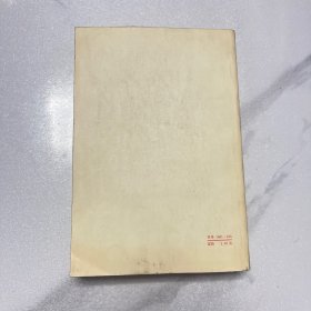 列宁哲学笔记（封里首页有漂亮红色印章）编号 YG 2层11