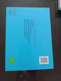 中华国学智慧经典诵读：格言联璧（拼音美绘）