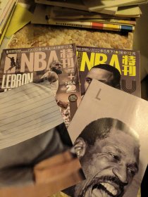 NBA特刊，2022年8月上一下二册，有海报二张