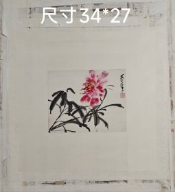 安徽萧县著名老画家（刘梦笔）花卉……之一