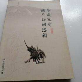 诗词选集（实物拍照品相如图）