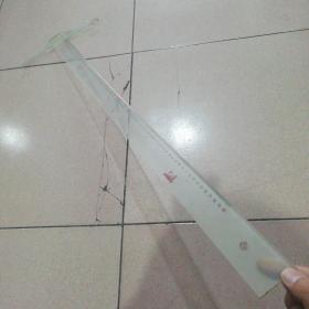 工程测绘尺子  计算尺