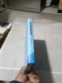 中国石油集团测井有限公司年鉴2022