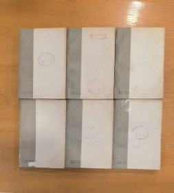 第二次鸦片战争 六册全