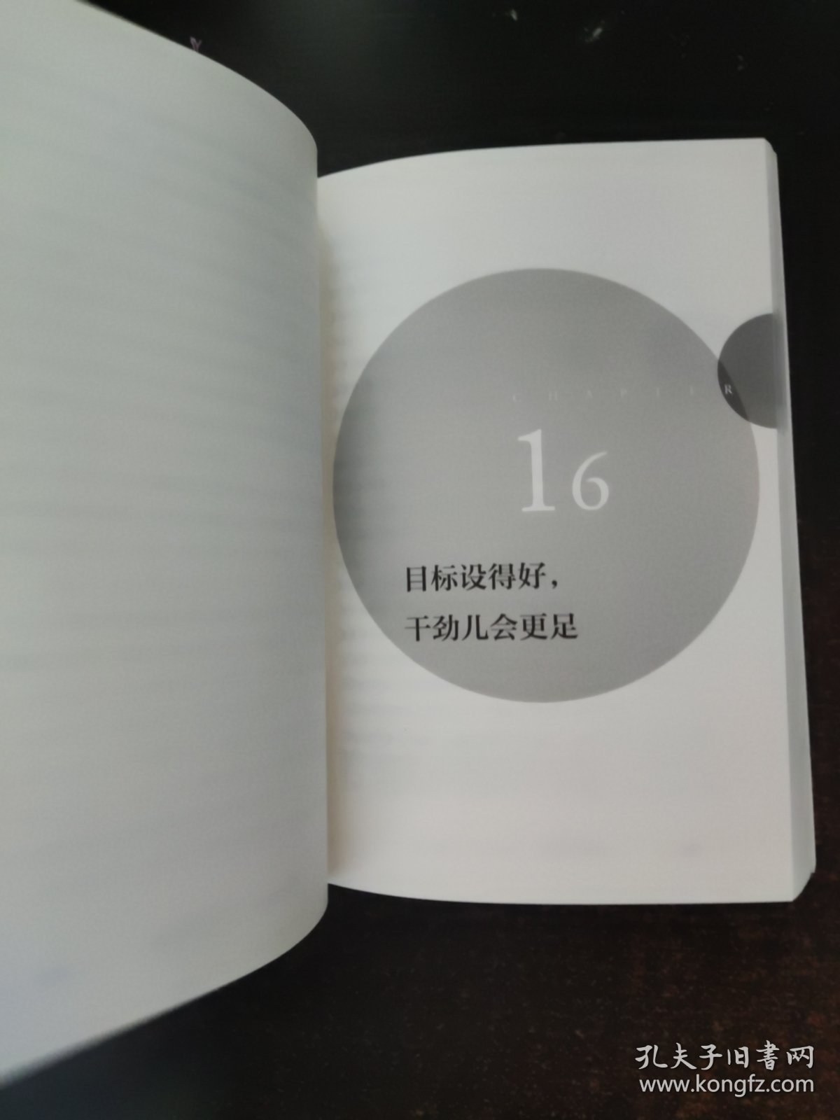 点击查看原图 细节:如何轻松影响他人