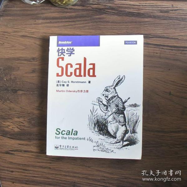 快学Scala