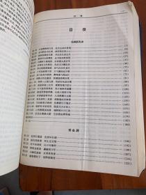 金庸全集（全四册）第一册 书剑恩仇录、碧血剑、鹿鼎记第二册雪山飞狐、鸳鸯刀、白马啸西风、射雕英雄传、神雕侠侣第四飞狐外传、侠客行、越女剑、天龙八部