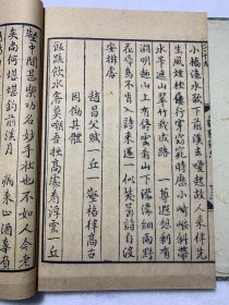 桑皮纸本《元刻本稼轩长短句—国家图书馆藏古籍善本集成（典藏本)》古籍新善本 原大原色原样印制（2018年11月一版2022年二印、桑皮纸全彩印刷