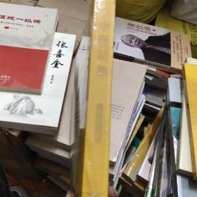 中醫(yī)新裁