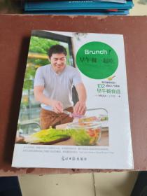 Brunch!早午餐一起吃—MASA的10分钟料理