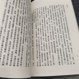 钱穆先生全集（繁体版）：国史新论