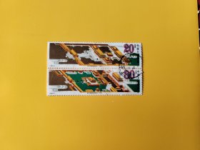 J120故宫信销邮票双联全戳