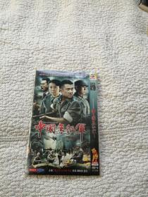 DVD 中国远征军  3碟完整版