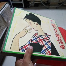 決定盤 歌のない歌謡曲 套装8枚组100区 黑胶8LP唱片