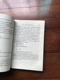 【包邮】毛泽东选集1~5卷(馆藏）