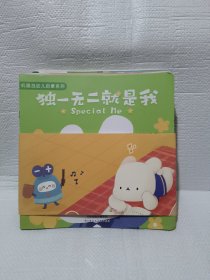 机器岛幼儿启蒙系列（22本合售）